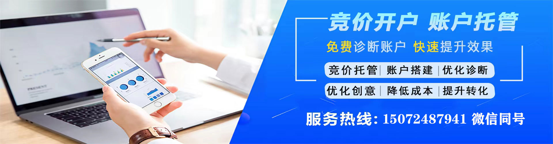 石楼头条信息流